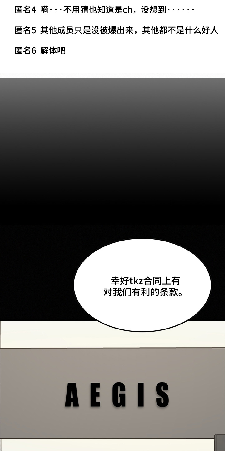 第215话6