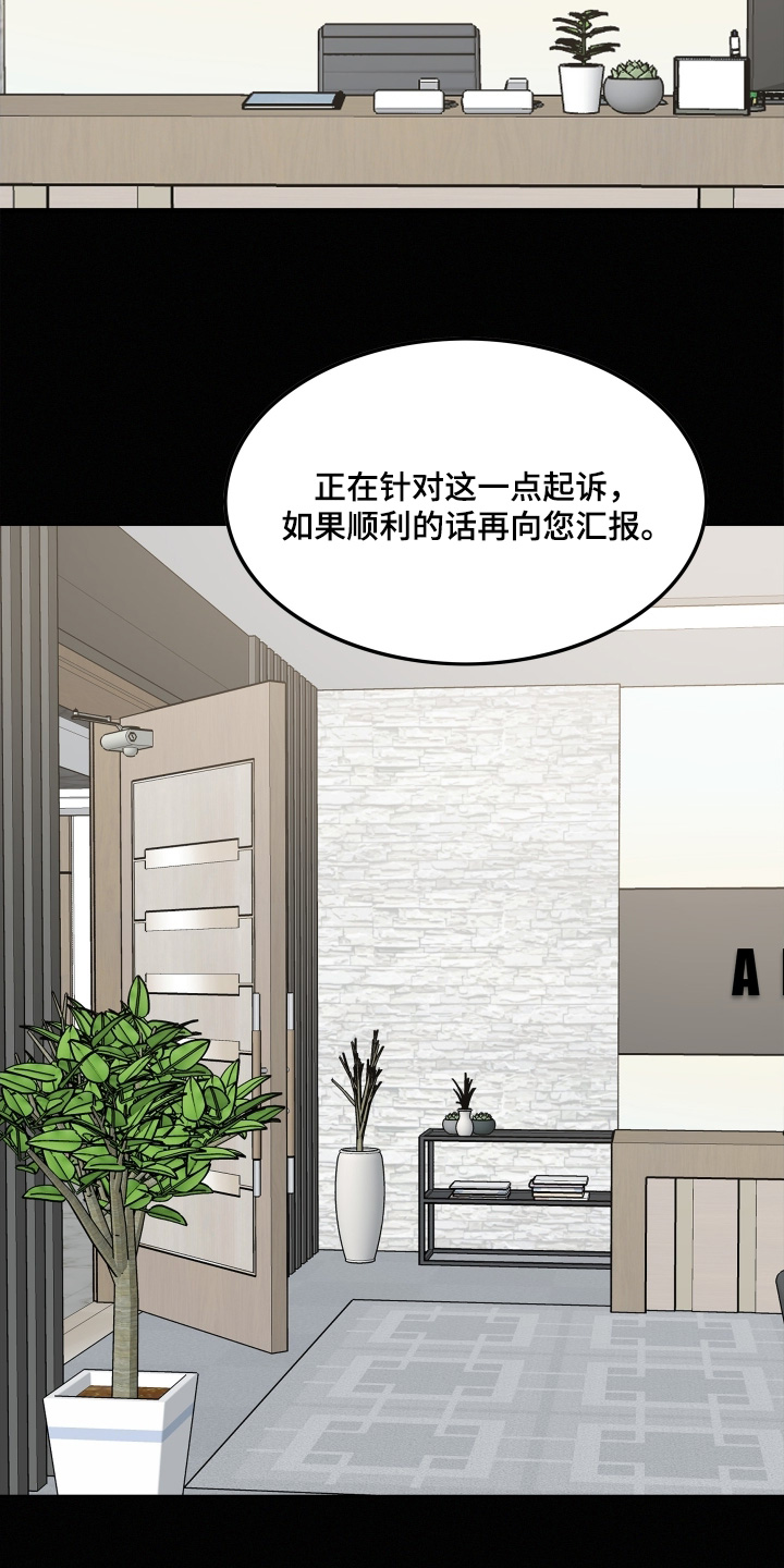 第215话7