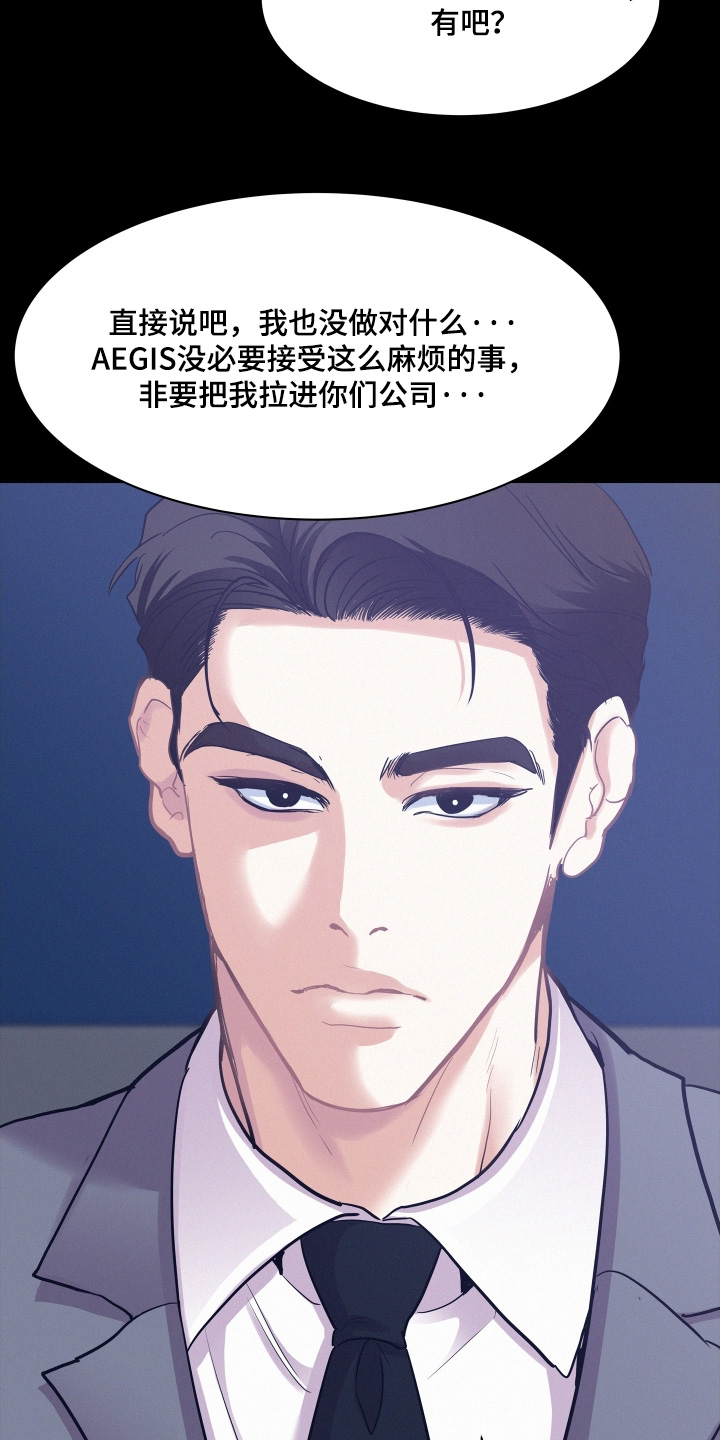 第215话10