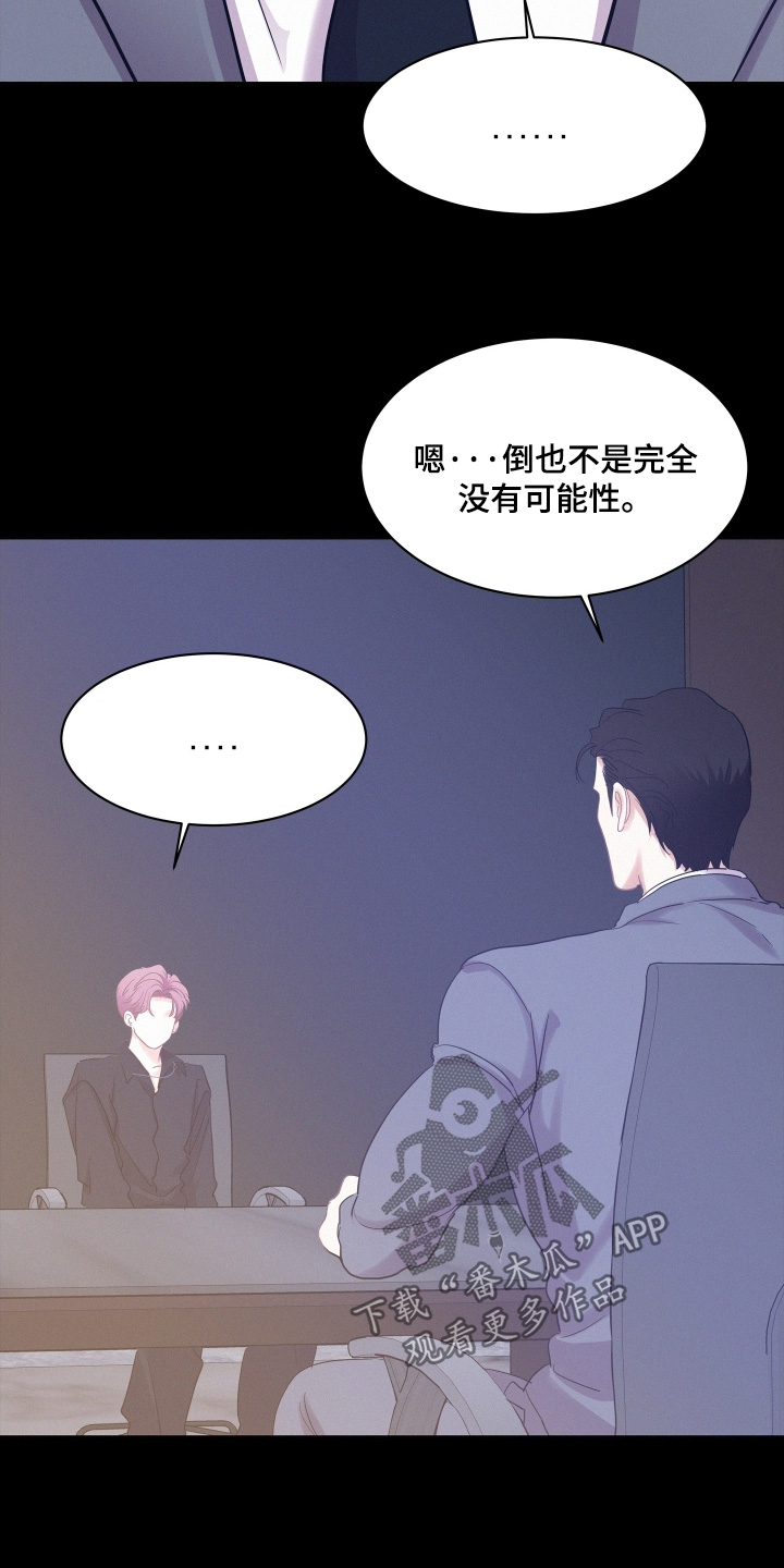 第215话11