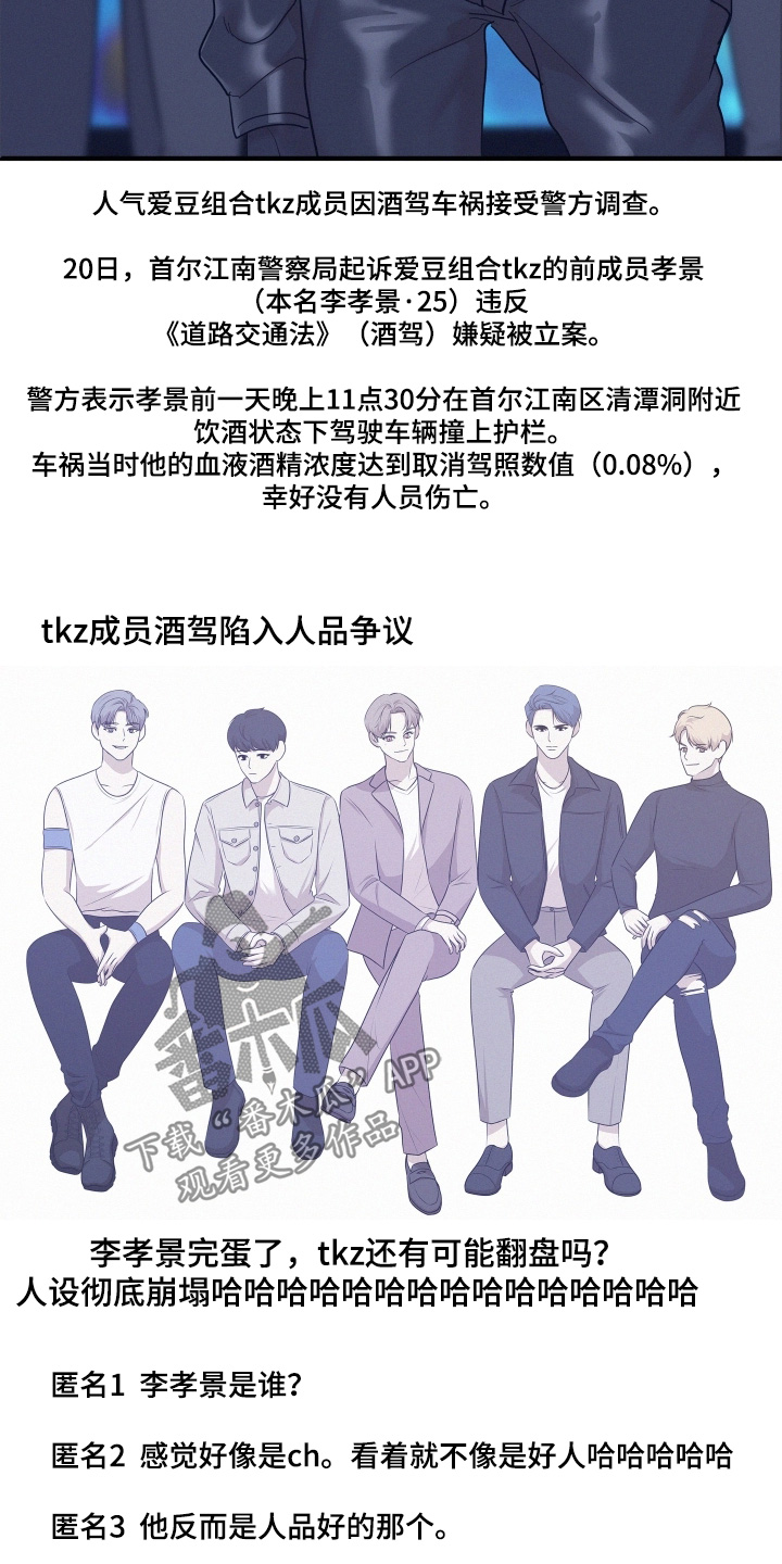 第215话5
