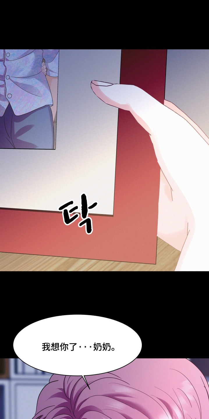 第215话22