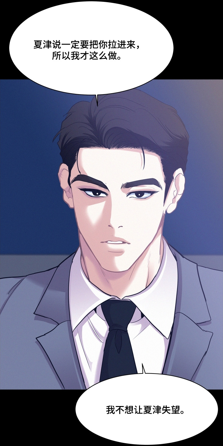 第215话12