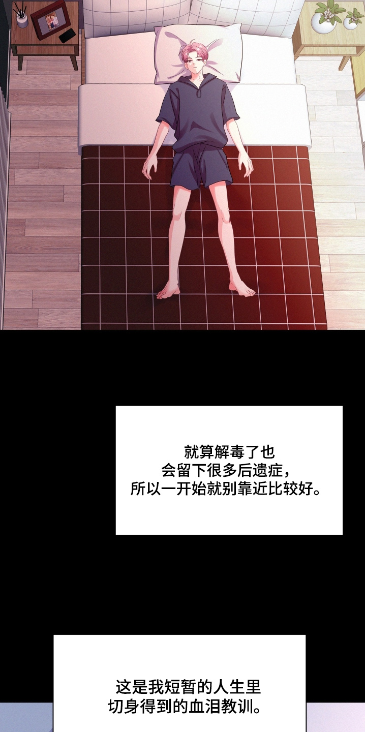 第215话17