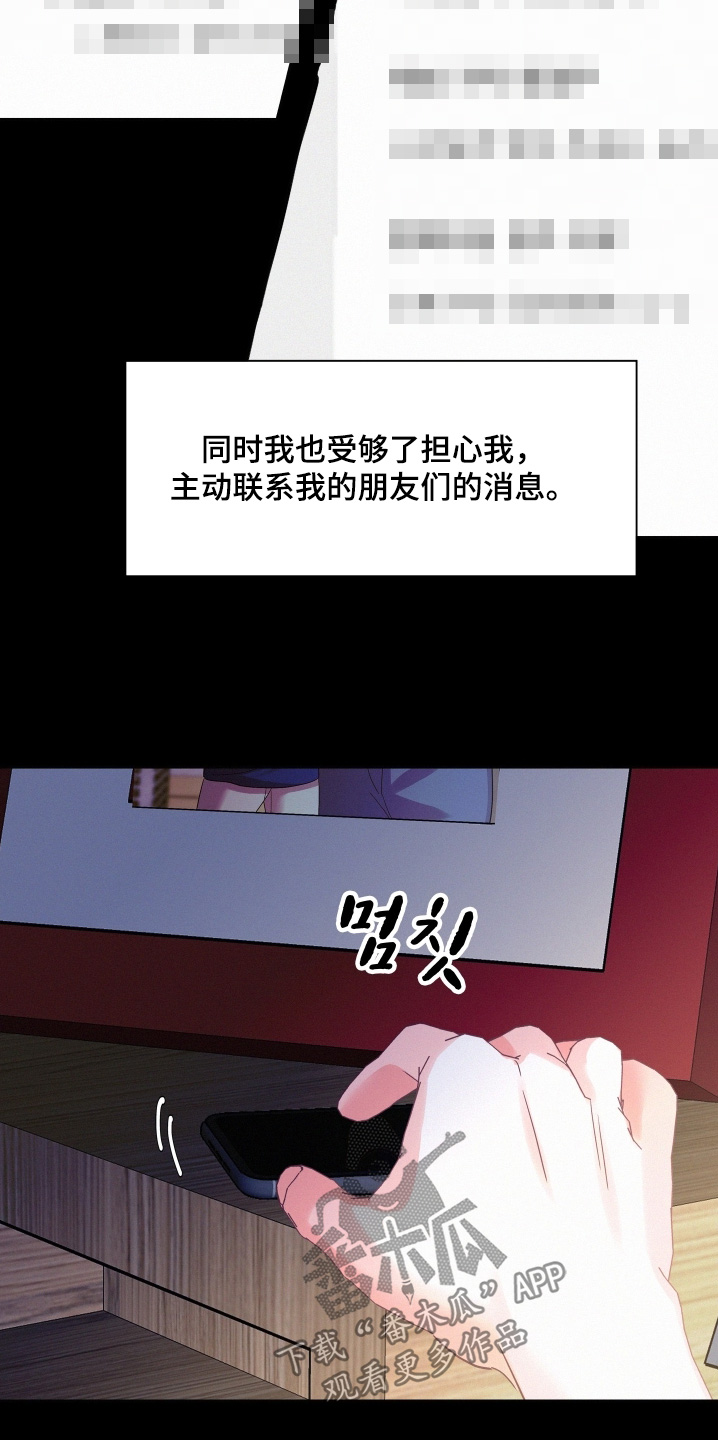 第215话21