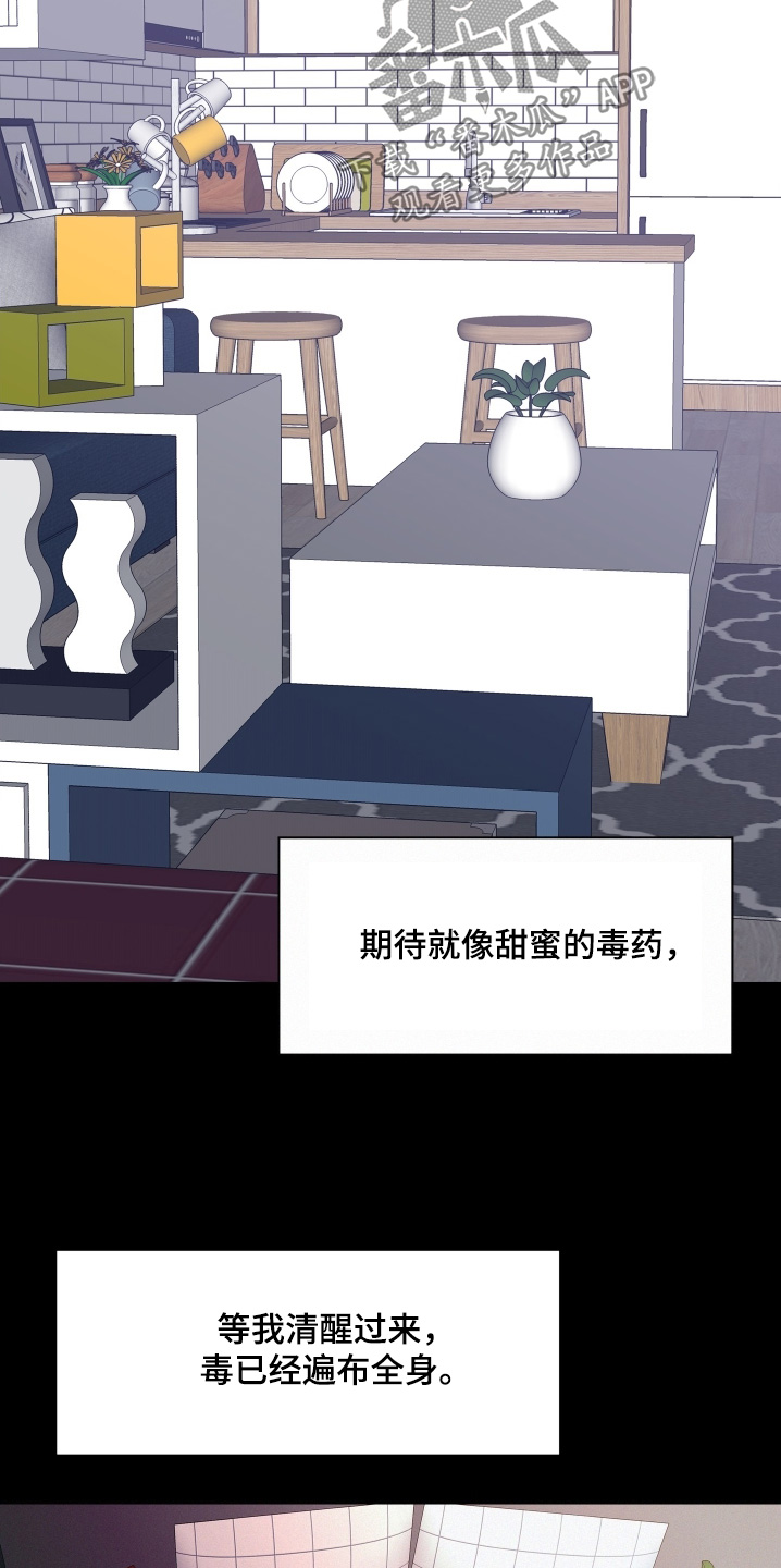 第215话16