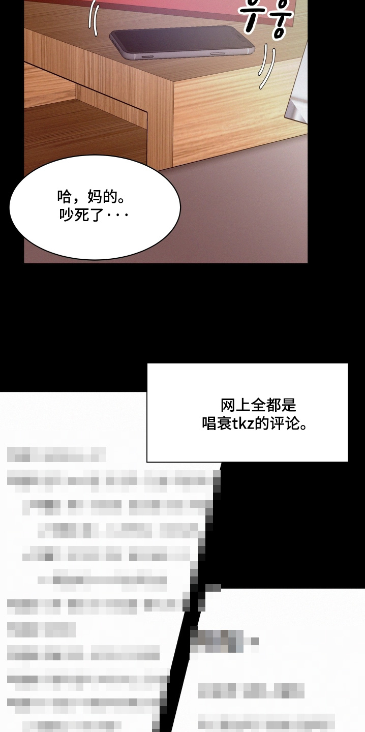 第215话20