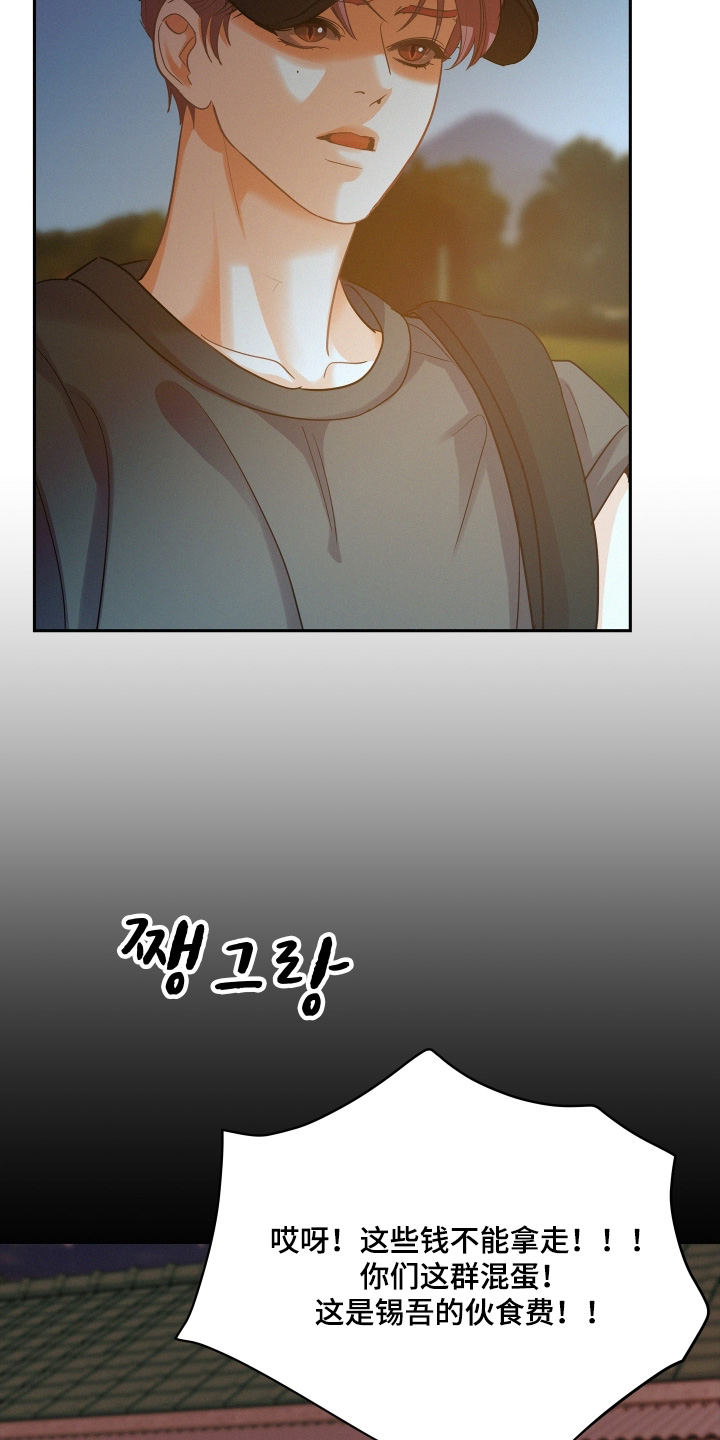 第216话8