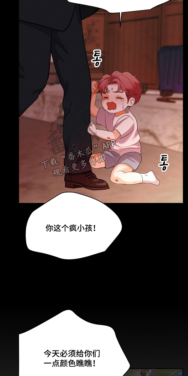 第216话10