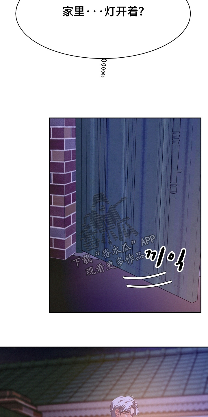第216话6