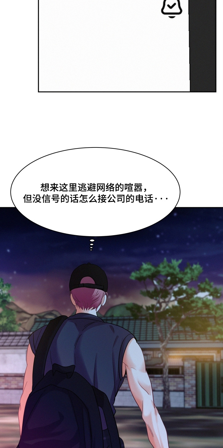 第216话2