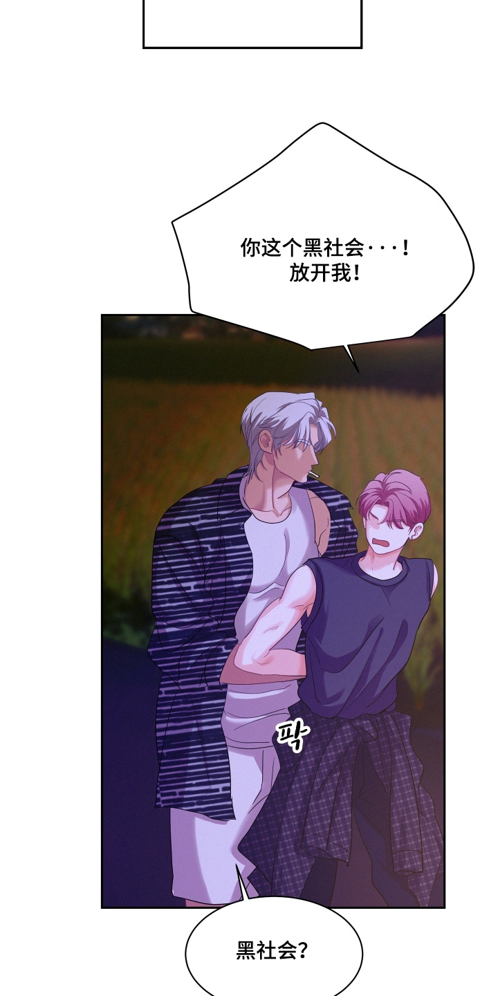 第216话24