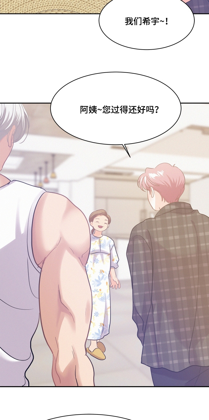 第218话20