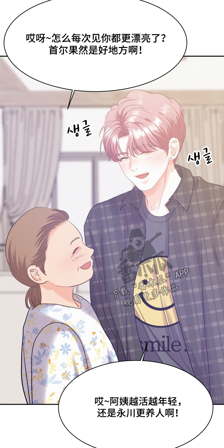 第218话21