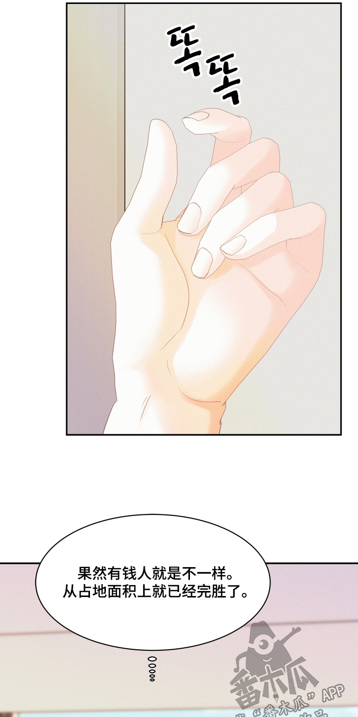 第218话11