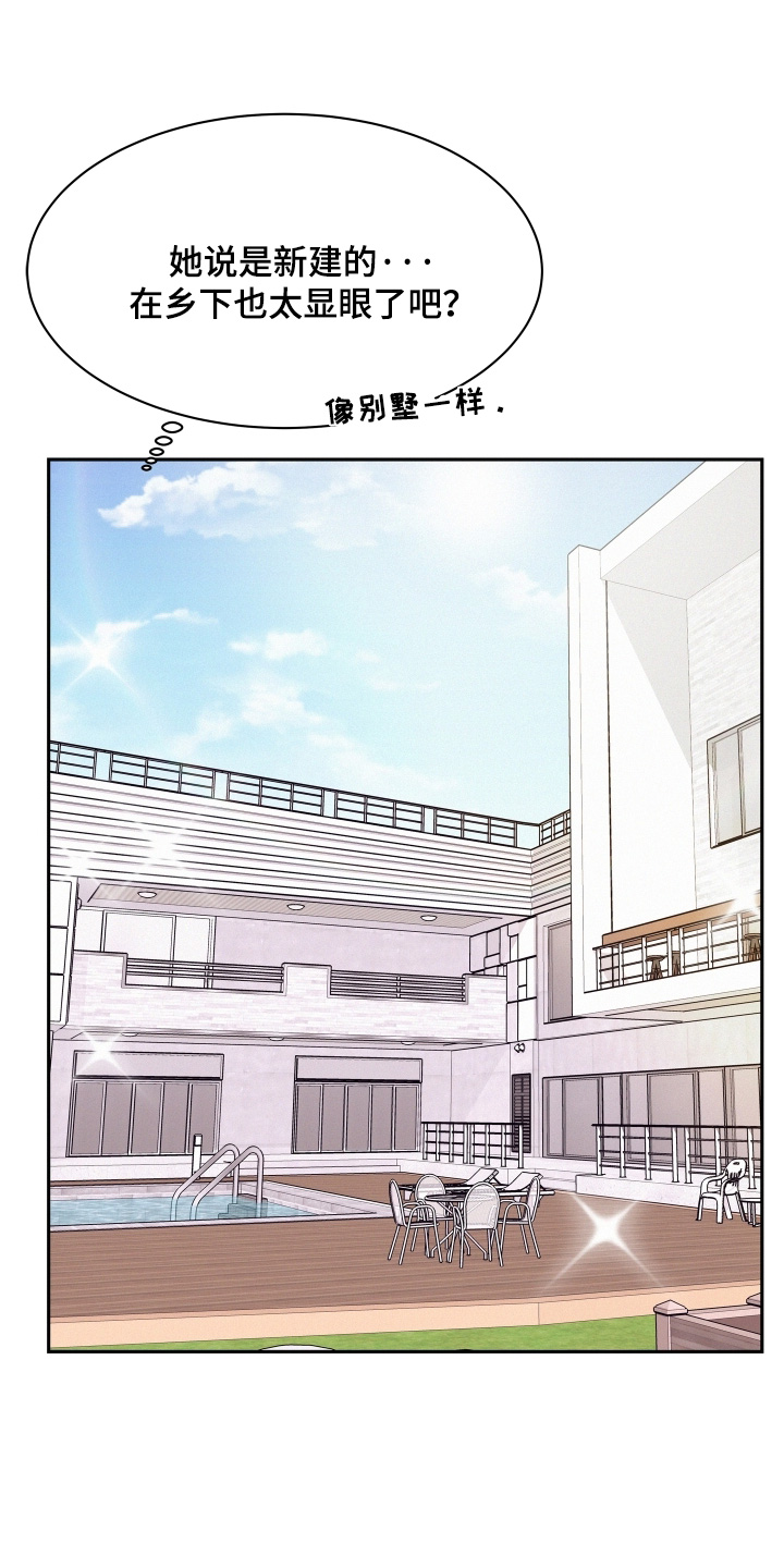 第218话10