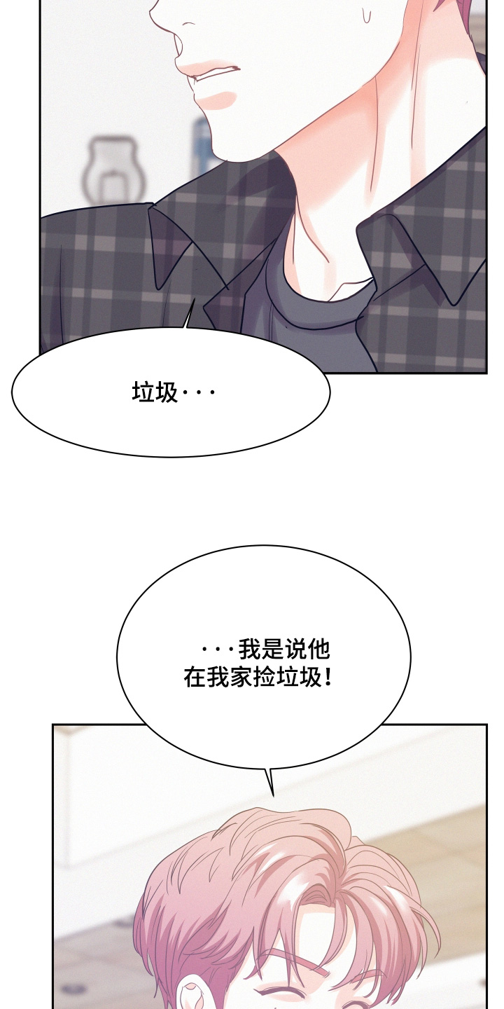 第219话12