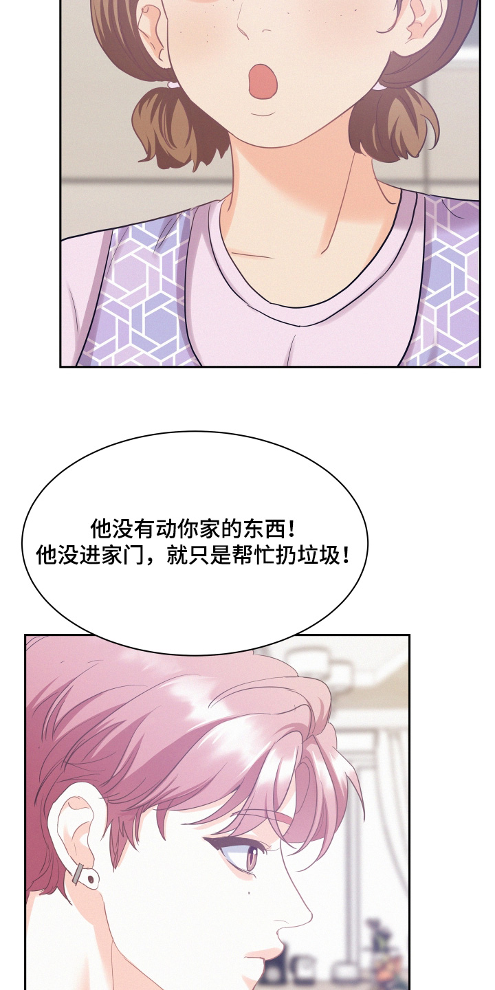 第219话16