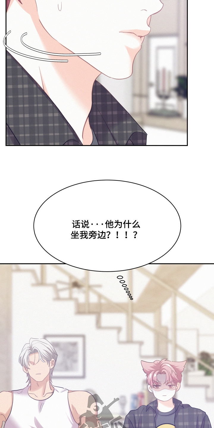 第219话6