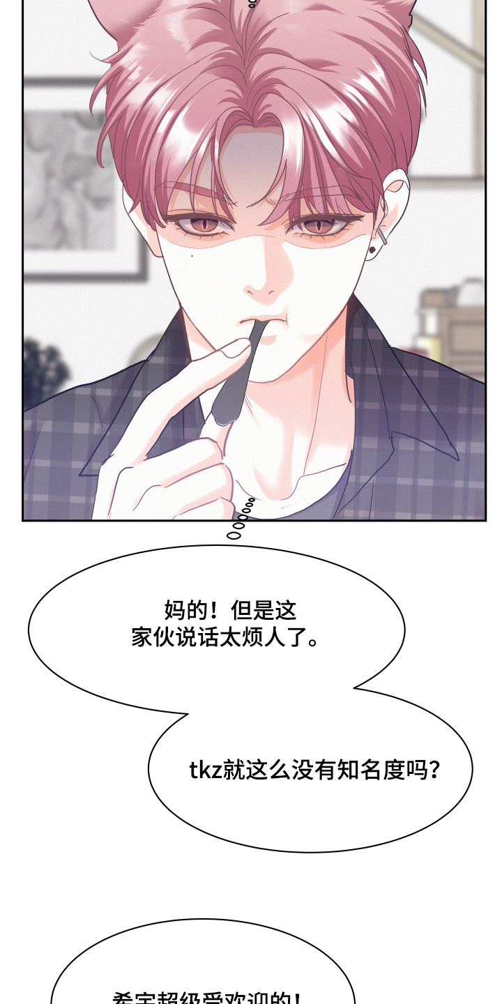 第219话22