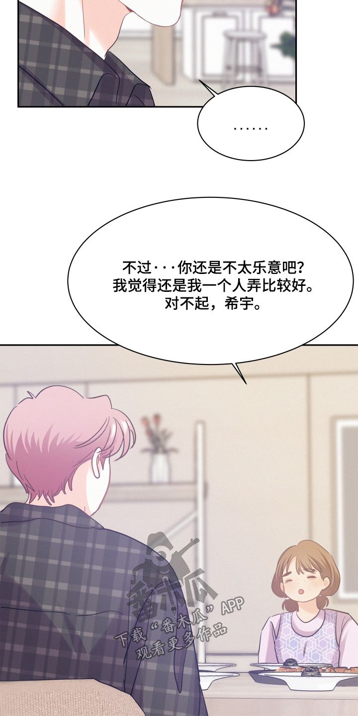 第219话17
