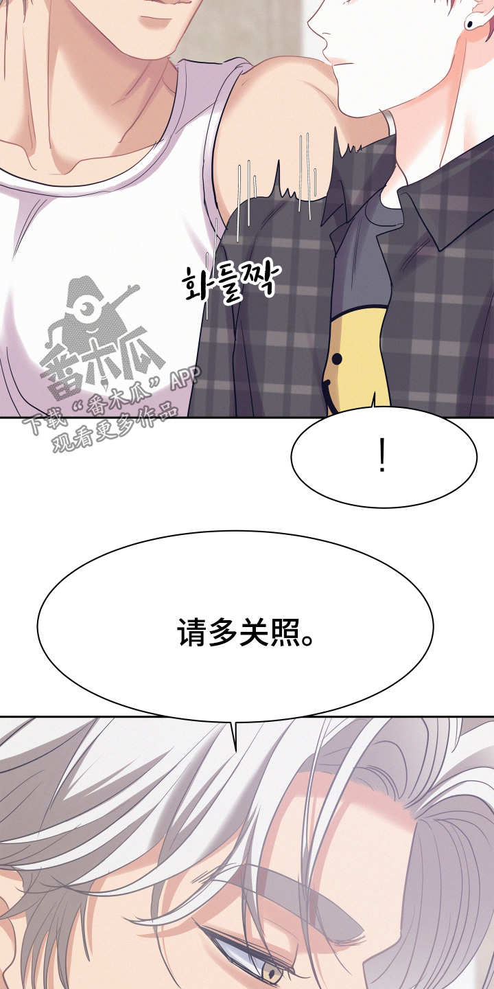 第219话10