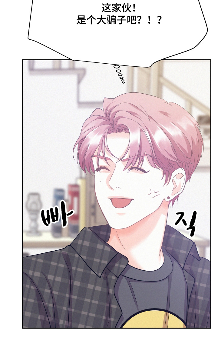第219话26