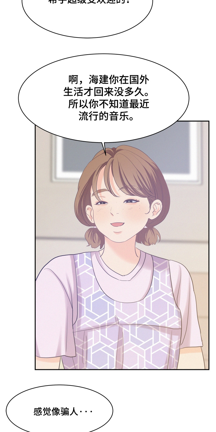 第219话23
