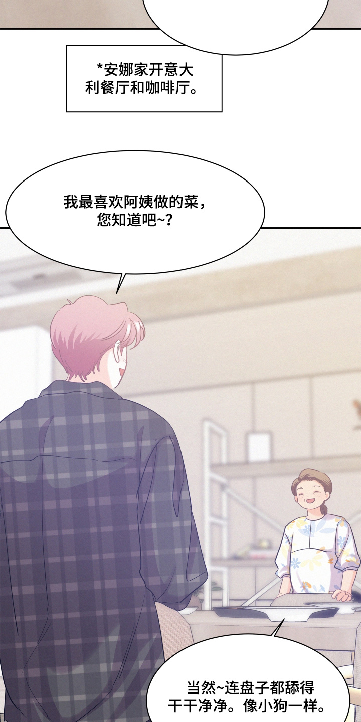 第219话1