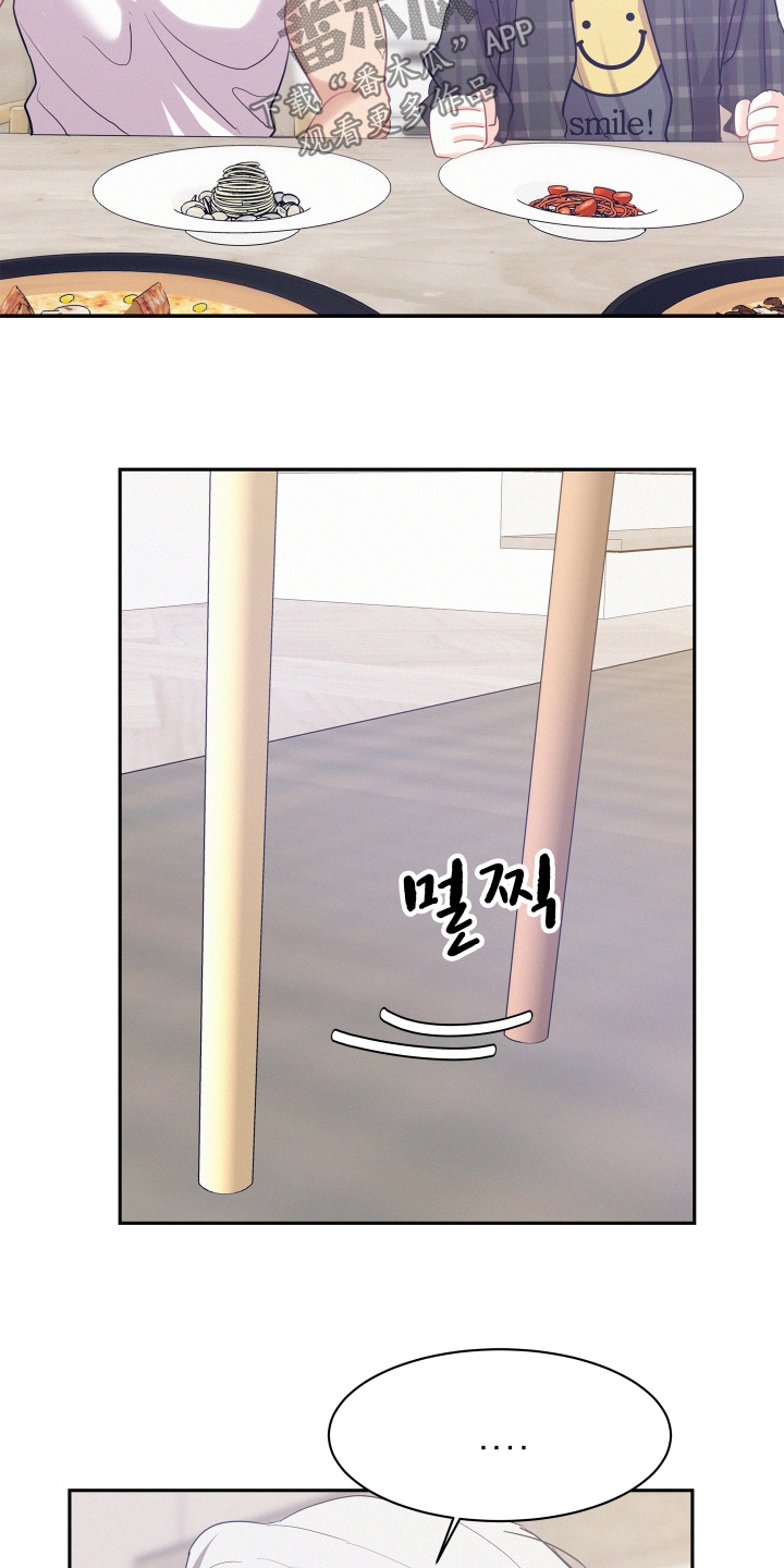第219话7