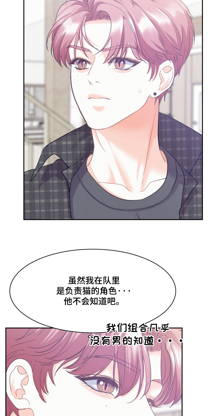 第219话5