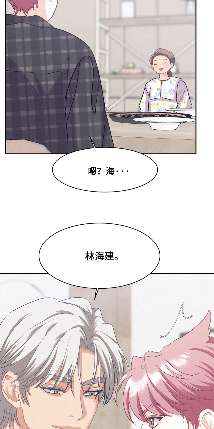 第219话9