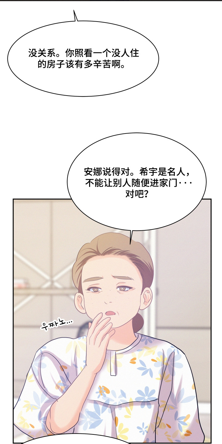第219话18