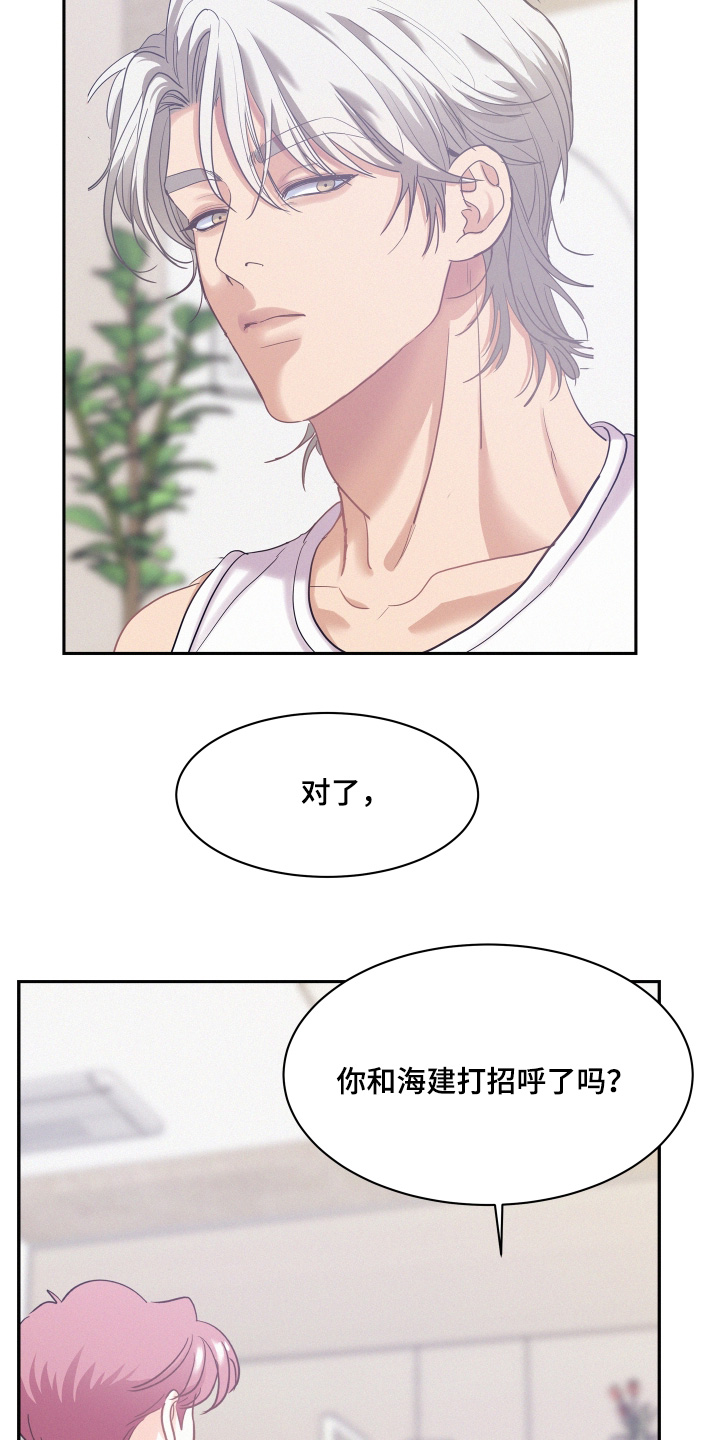 第219话8