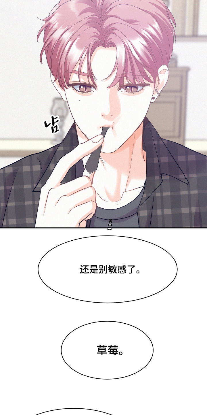 第219话20