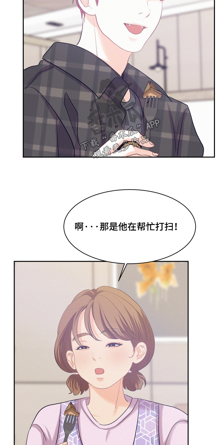 第219话13