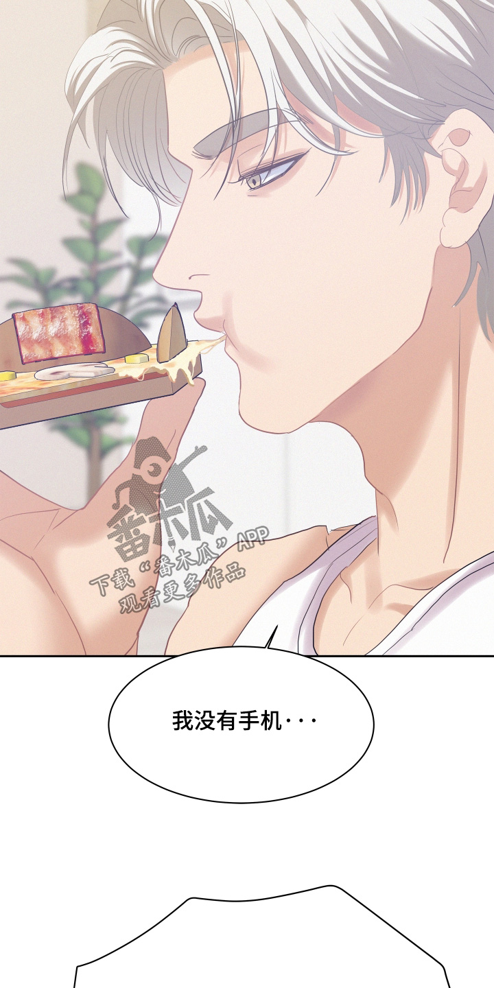 第219话25