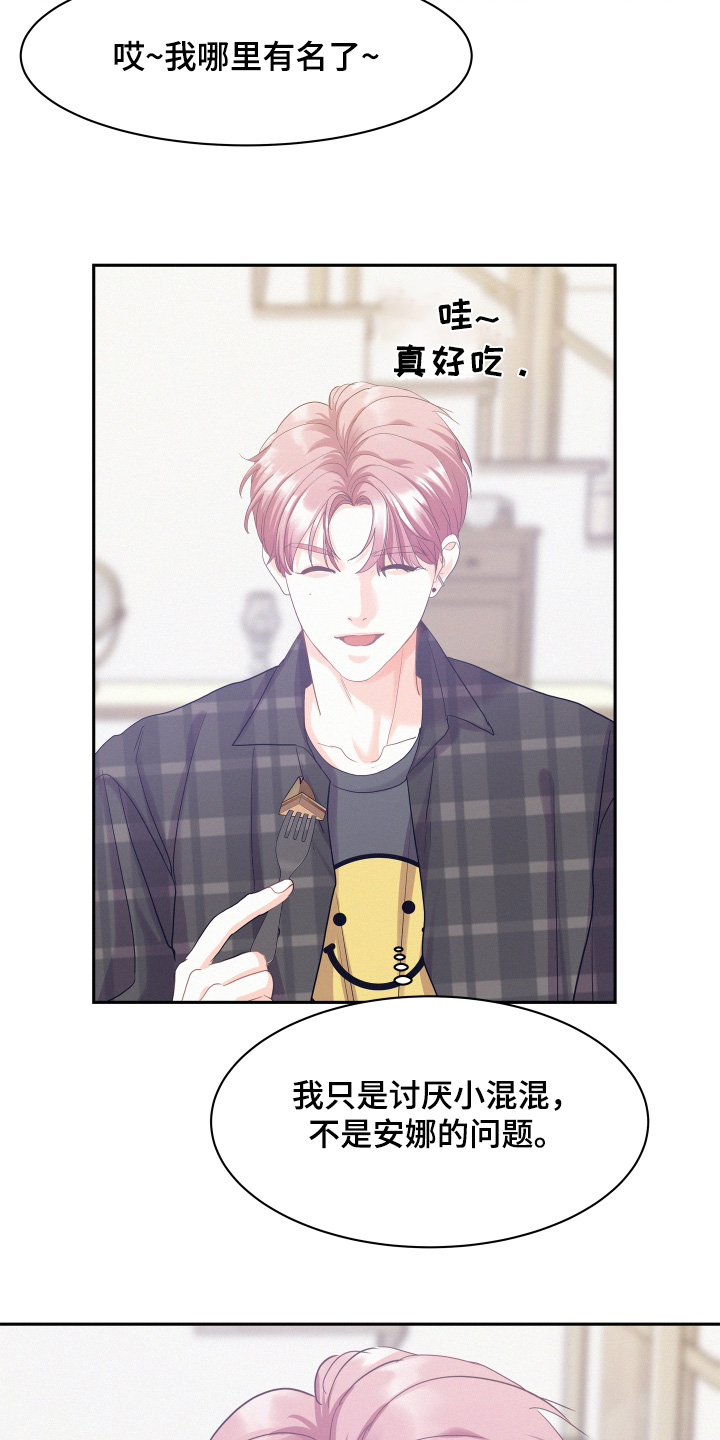 第219话19