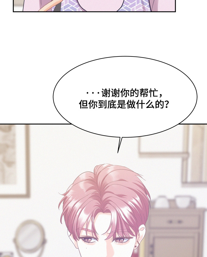 第219话14
