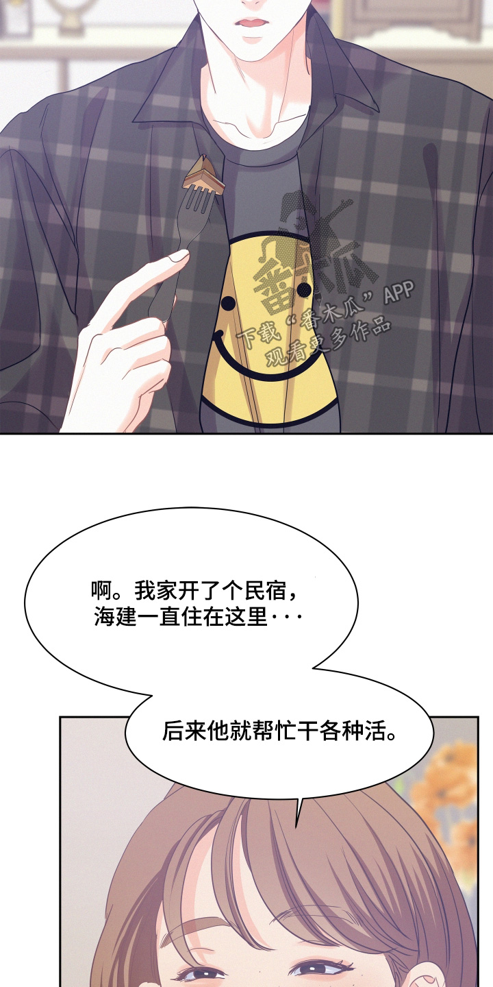 第219话15