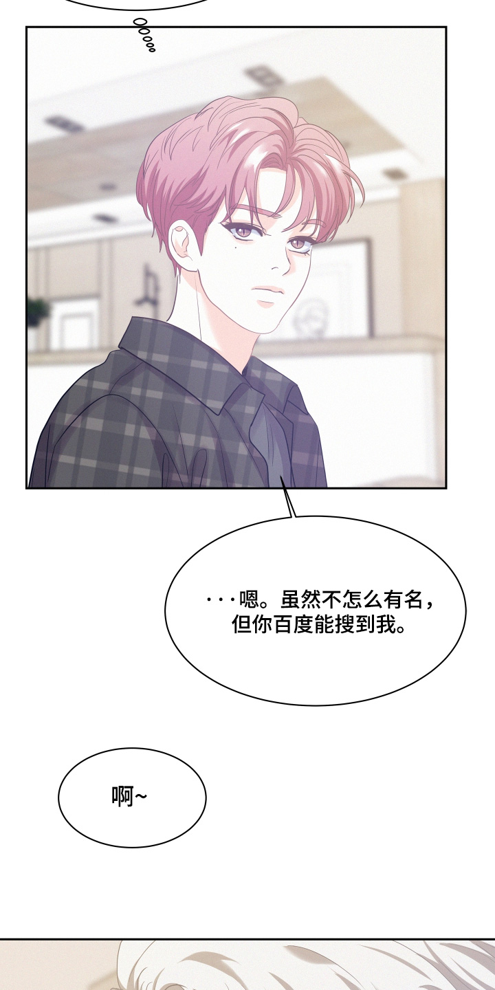 第219话24
