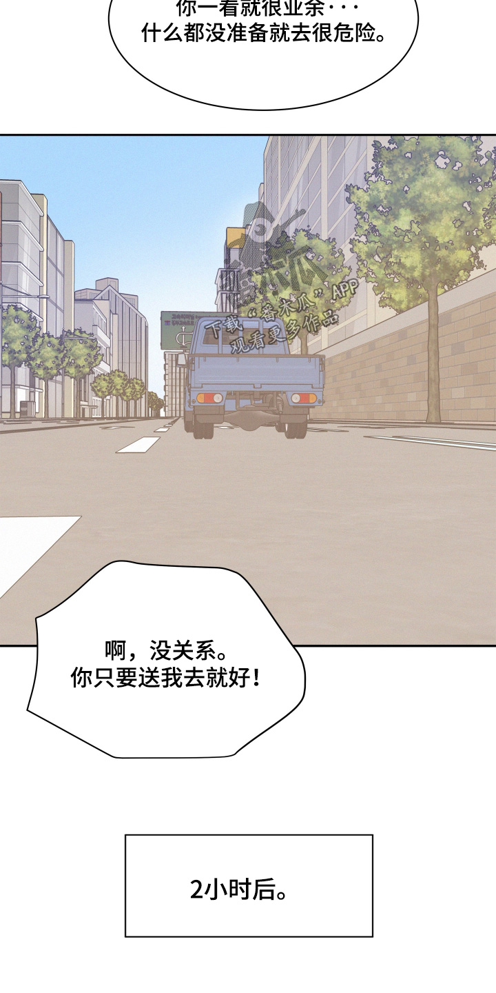 第222话9