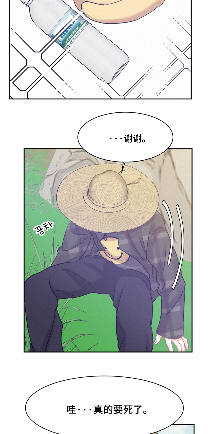 第222话13