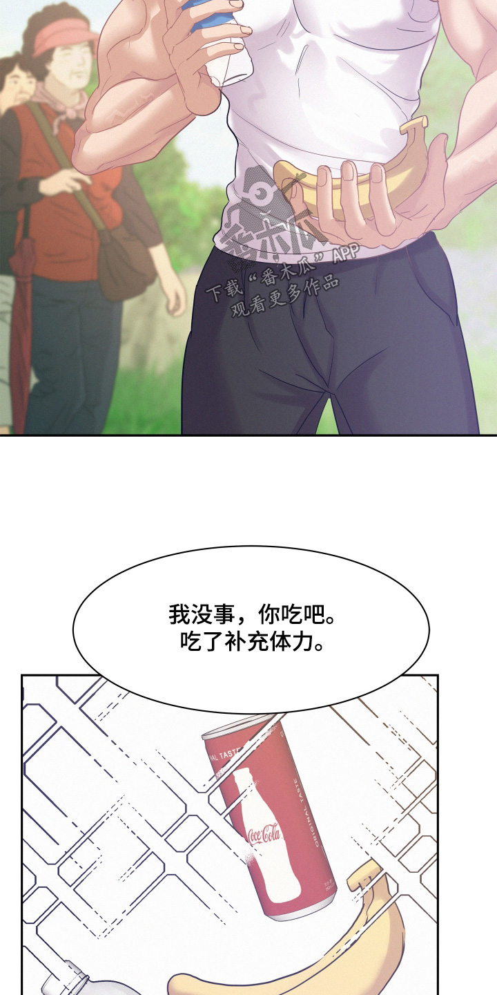 第222话12
