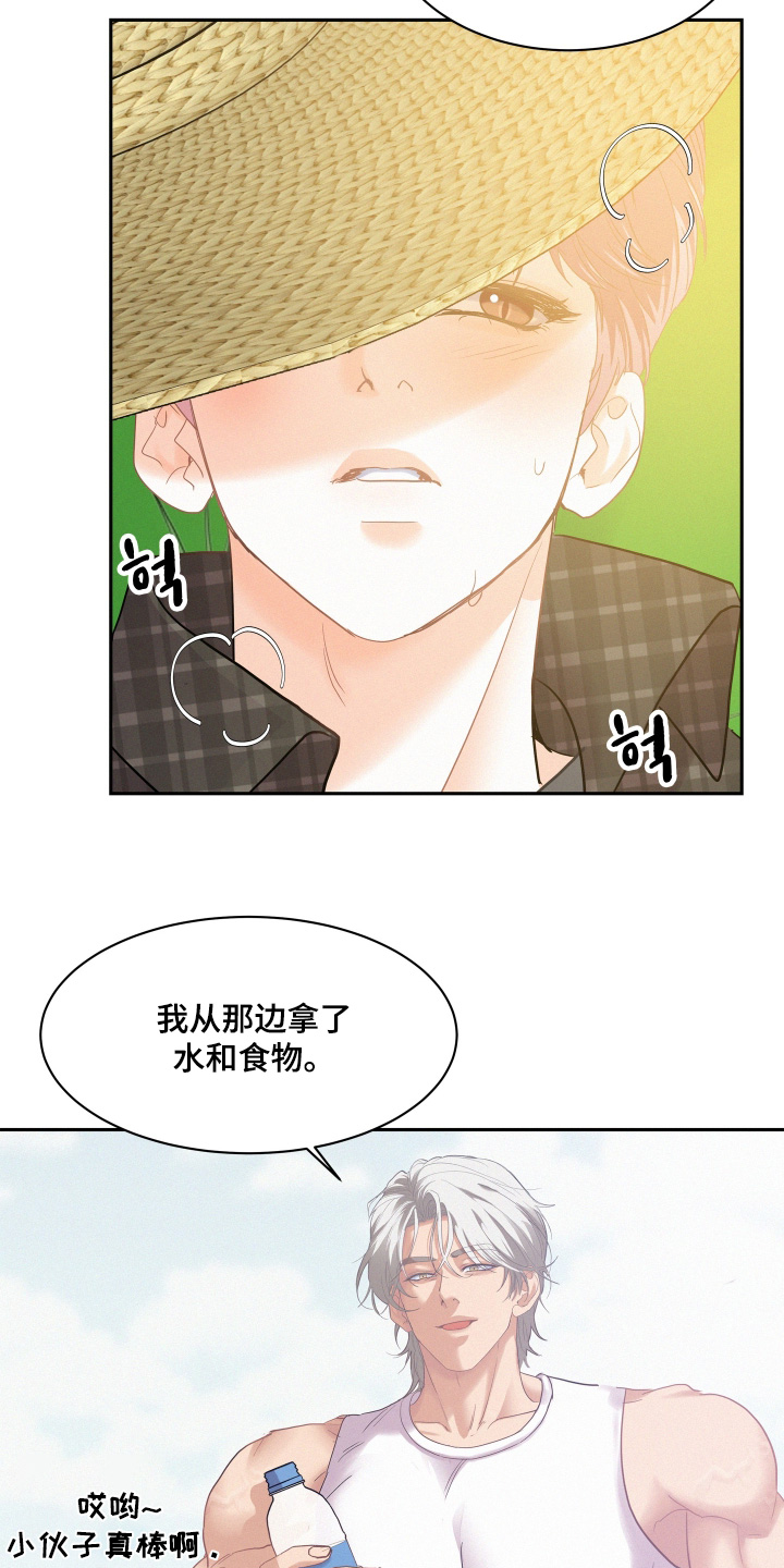 第222话11