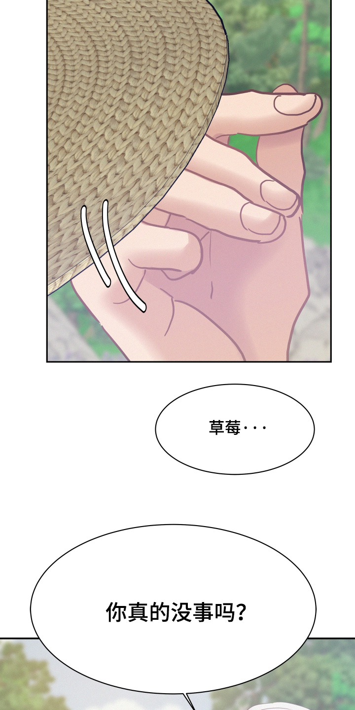 第222话23