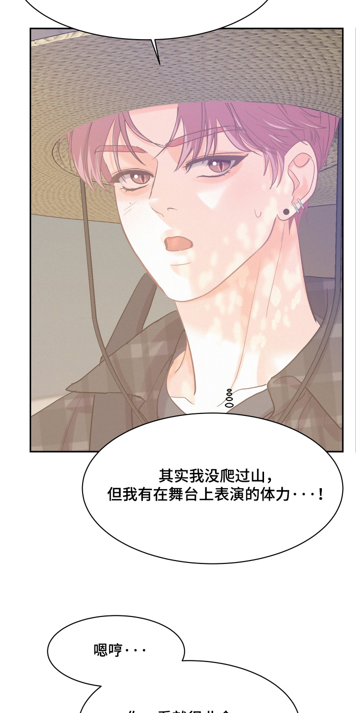 第222话8