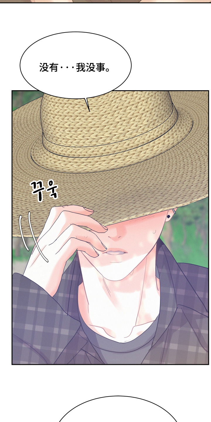 第222话20