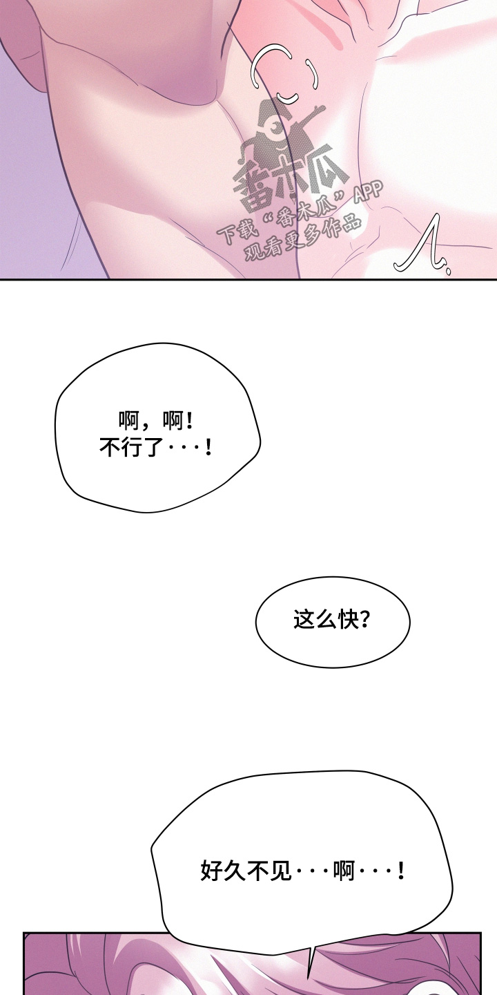 第224话13