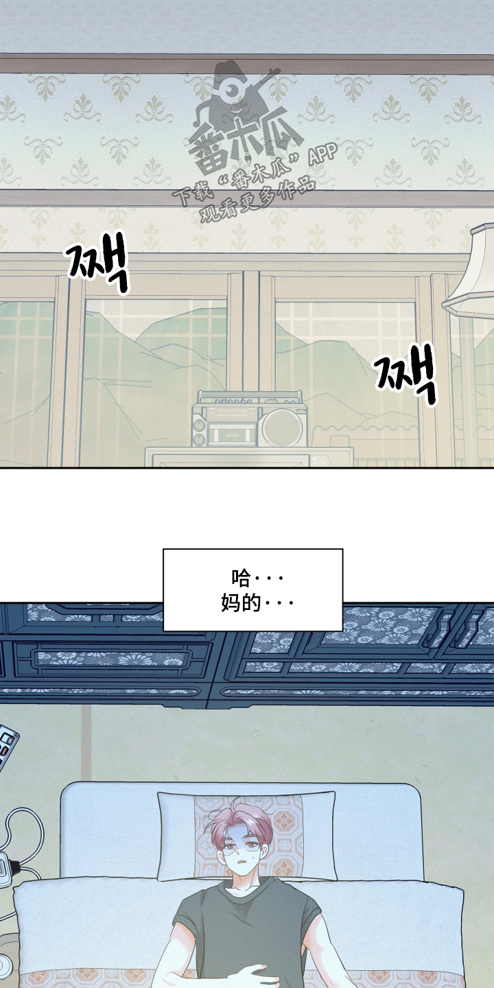 第224话19